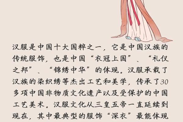 探寻传统文化中的气质与命名艺术