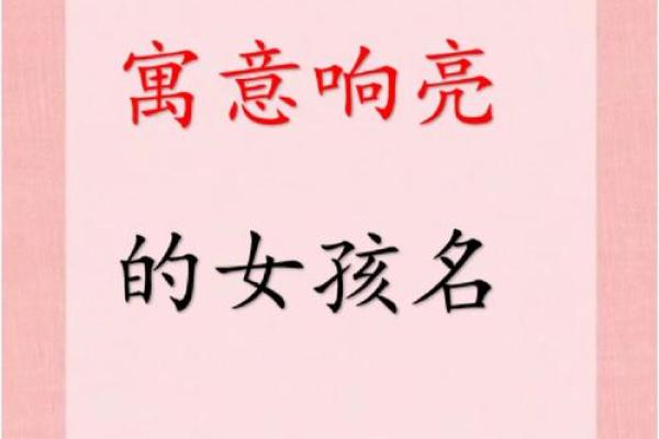 梓煜梓名字煜的名字的深刻寓意与象征深解析