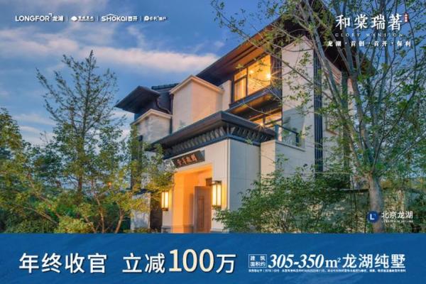 传统文化与现代楼盘设计的完美融合