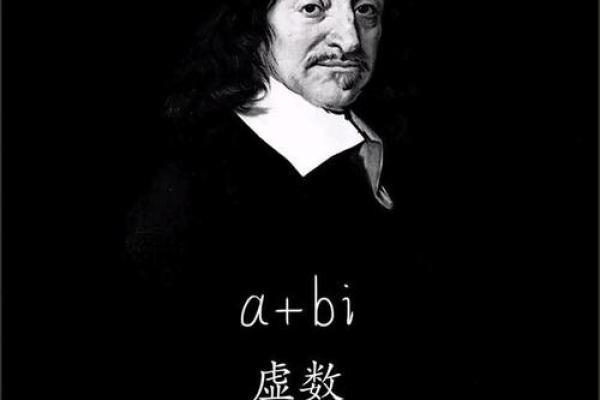 揭秘数学家命理：数字背后的神奇力量
