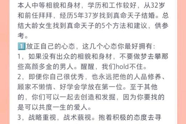 真命天子速来：星座配对占卜，找到你的灵魂伴侣