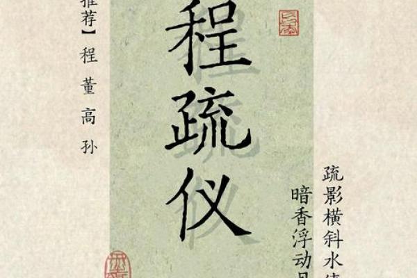 致彦：融合智慧与才华，探寻名字背后的运势奥秘