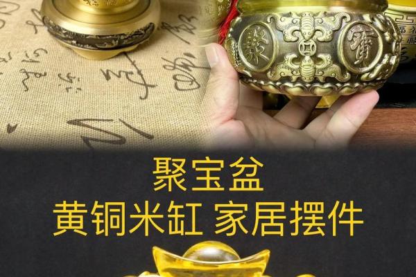 风水大师亲鉴，聚宝盆摆件，财运亨通必备！