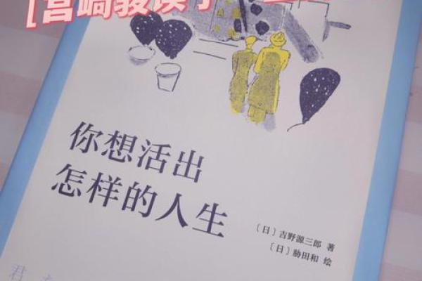 付昕：如何从名字中找到人生的启示