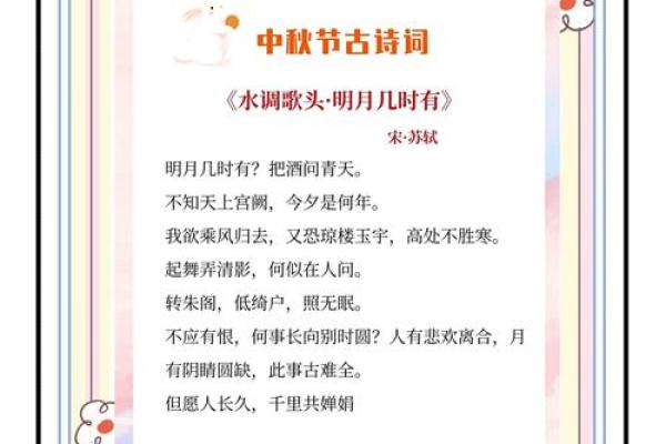 台湾中秋：月圆人团圆，传统习俗共传承