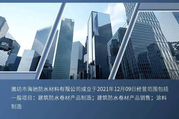选择鑫海作为公司名称的潜力与未来
