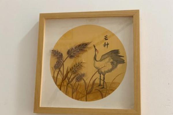 黄柏润：柏树之润，润泽人生，运势亨通之选