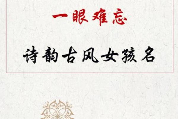 粲字寓意，名字的韵味
