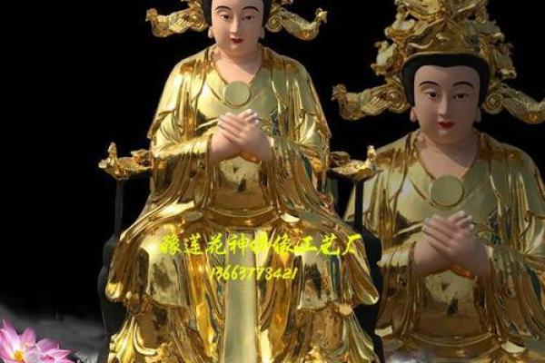 瑶池金母赐福日：苗族花山节传说