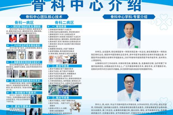 免费医疗公司命名：如何凸显公益精神与专业形象