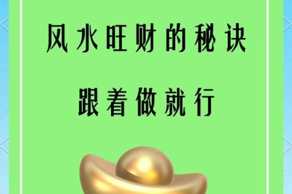 办公室风水画像，提升运势的神秘力量
