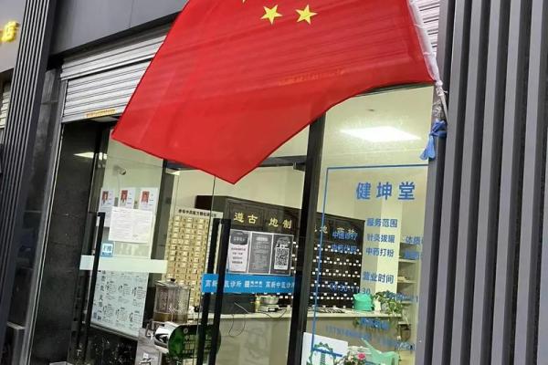 加坤木业公司命名的独特寓意与品牌价值解读