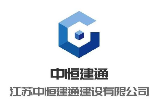 公司命名中恒字的象征意义与价值
