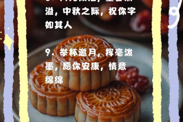 中秋月圆人团圆，赏月品茗共话佳节