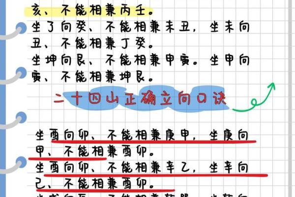 四川家居风水竞赛热门话题，专家带你解读风水奥秘