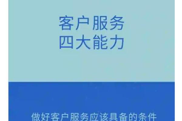 提升客户体验的关键：如何为服务类品牌命名