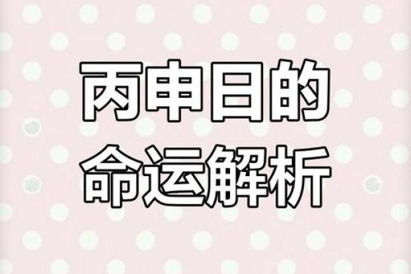 命理大师揭秘：如何通过命理判断一次婚姻的成败