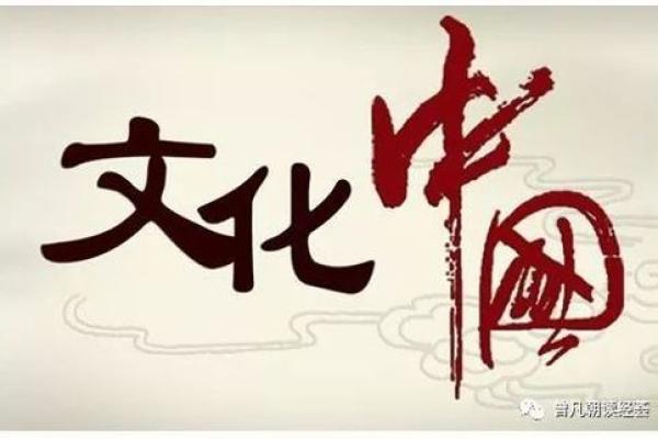 探析法家文化在中国传统文化中的独特地位
