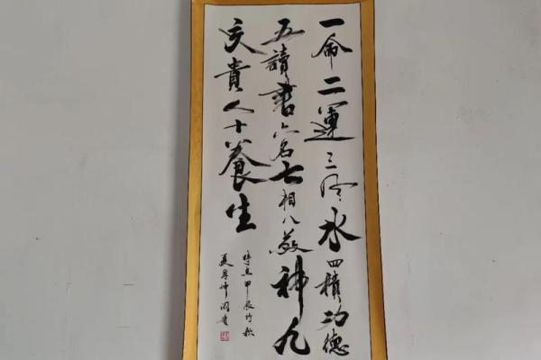 一命二运三风水：包拯教你把握人生运势