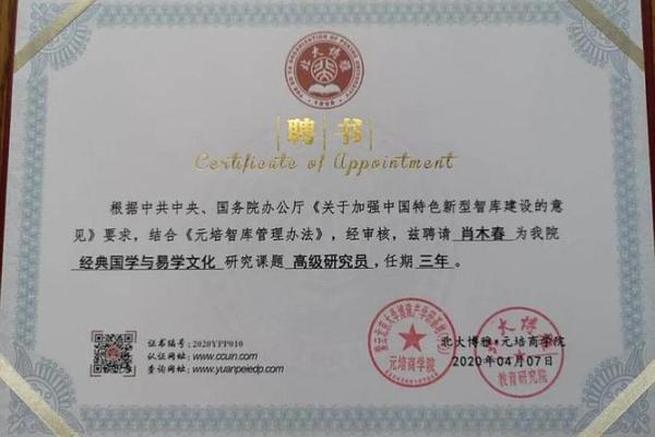 武汉家居风水大师榜：揭秘行业翘楚！