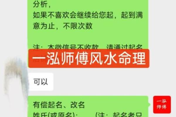 易童：揭秘姓名中的运势密码，探寻你的天赋与命运