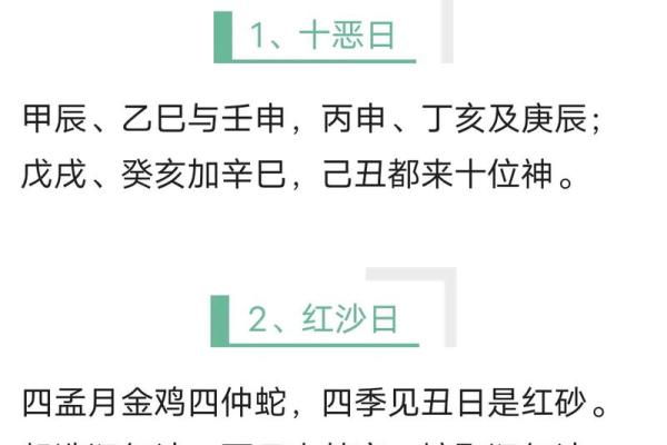 生辰八字合婚解析：天生的缘分与婚姻运势