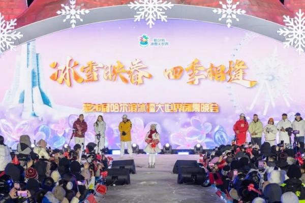 哈尔滨冰雪狂欢：传统民俗与现代节日的交融盛宴