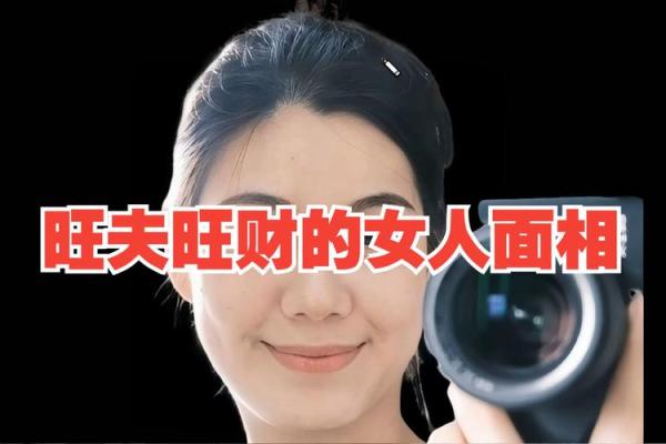 肉鼻面相女人：财运亨通，福泽深厚