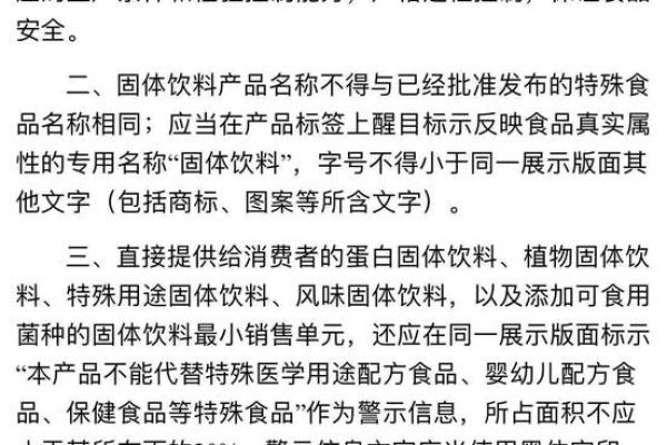 独五特行属性解析：与影响