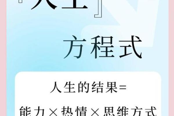 李顺达：顺风顺水，达观人生——揭秘姓名中的运势奥秘