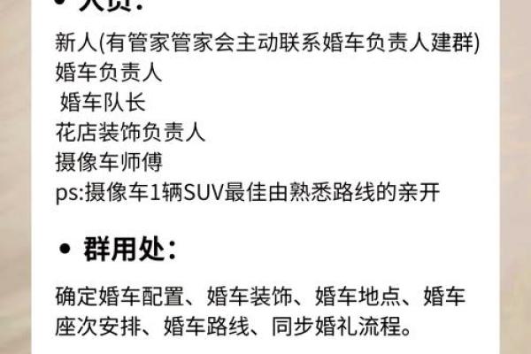 如何为婚礼公司起个创意又免费的名字