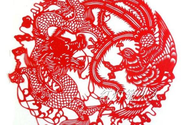 龙凤呈祥名宝典