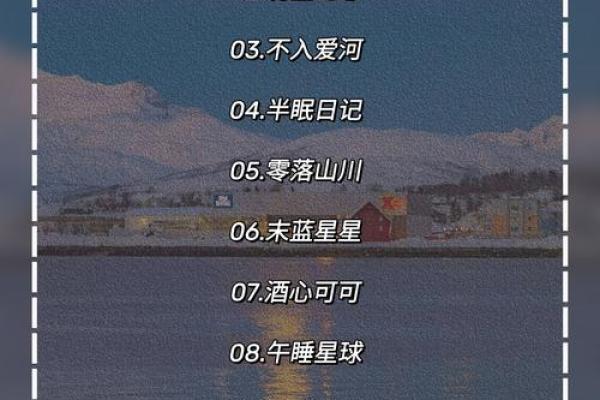 精选创意男士游戏名字，让你的角色与众不同