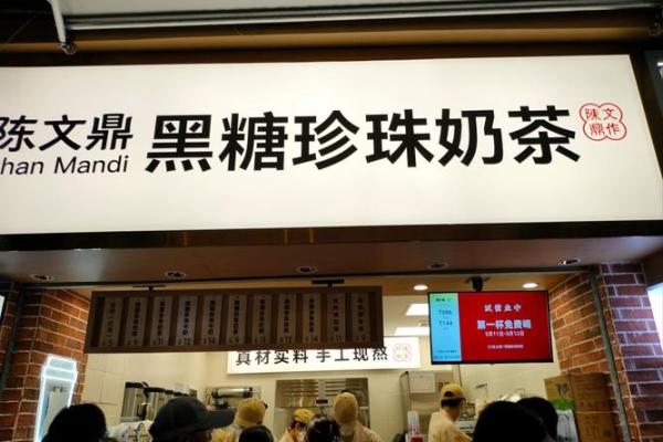 最具创意的奶茶店名字推荐