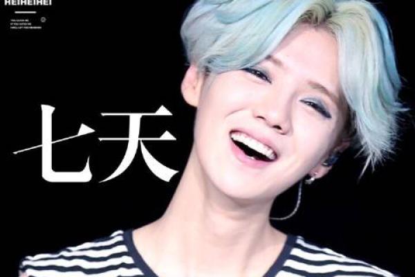 探索“晗笑”这一名字的独特魅力