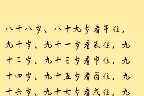 鼻翼丰隆财运旺：面相解析财运与鼻子之间的关系