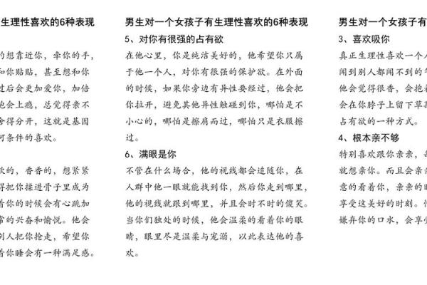 探索AA型名字的独特魅力与文化意义