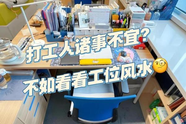 解锁重庆办公室风水楼层密码，选对楼层财运亨通！