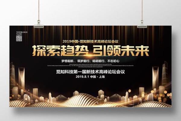 提升探索运“势可