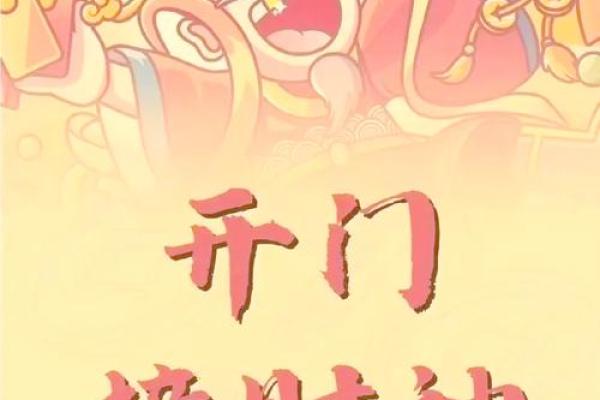 实体店老板办公室风水揭秘：财运亨通的秘密武器！