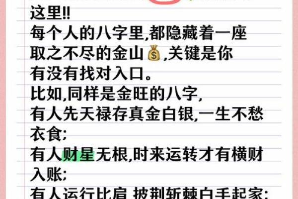 实体店老板办公室风水揭秘：财运亨通的秘密武器！