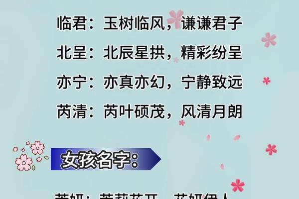 一键命名大师：宝宝起名软件经典推荐