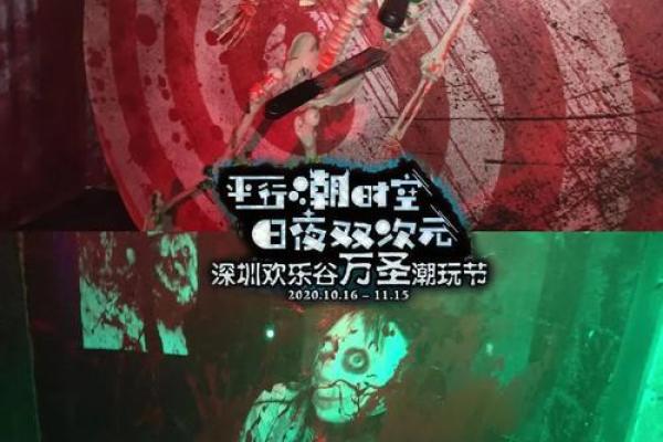 欢乐万圣夜：神秘鬼怪与糖果的狂欢派对