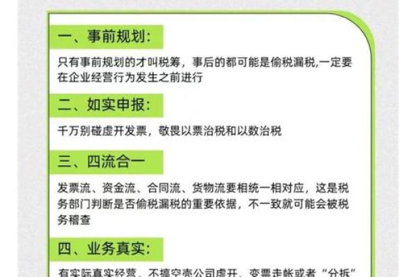北京办公室风水揭秘：企业腾飞的秘密武器