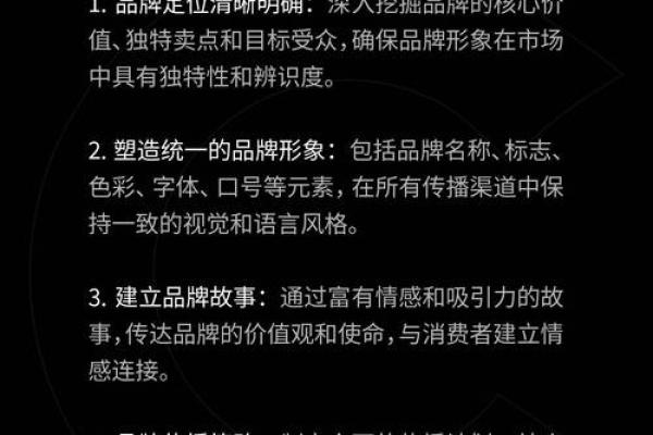 公司命名技巧：从品牌定位到市场吸引力