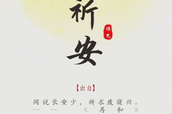 狗年宝宝尹姓：温馨吉祥的名字推荐