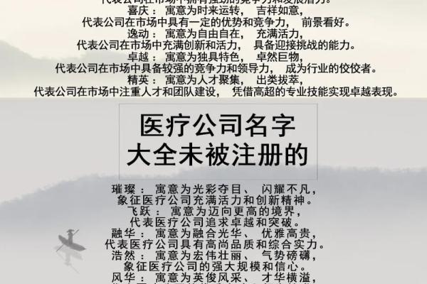 北京顶级起名公司，赋予您的名字无限能量