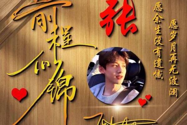 易姓猴宝宝，独具匠心的名字精选