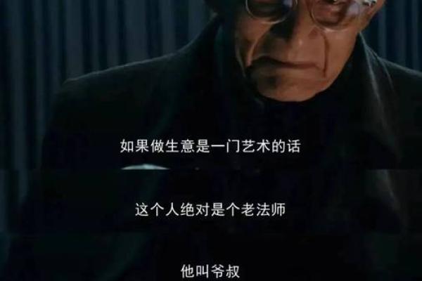 胡歌八字奇缘：揭秘娱乐圈晚婚王子的命理之谜！