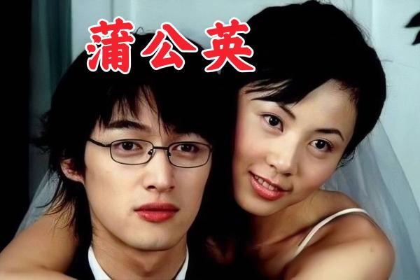 胡歌八字奇缘：揭秘娱乐圈晚婚王子的命理之谜！